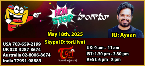 Nonstop - May 18